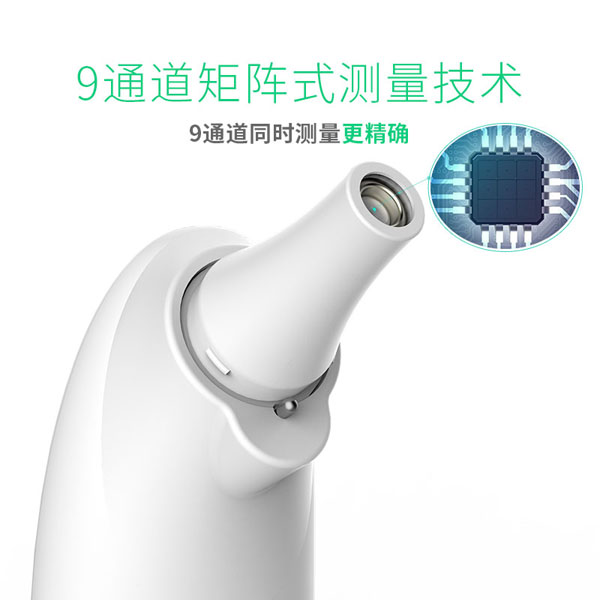 凡米智能體溫計(jì)-白色.jpg 凡米智能體溫計(jì)-白色.jpg