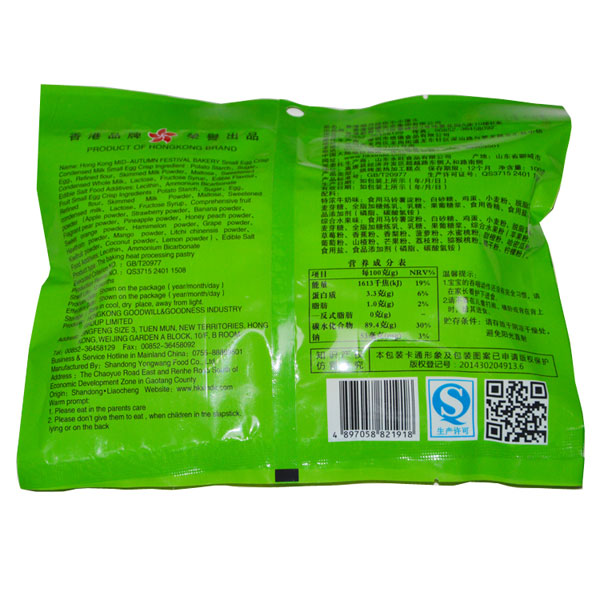   ����ʰ��СС�z�^�؝�ӾC��ˮ�����b100g����