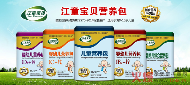 2017���N�I(y��ng)�B(y��ng)Ʒչʾ����ͯ��ؐ�I(y��ng)�B(y��ng)��