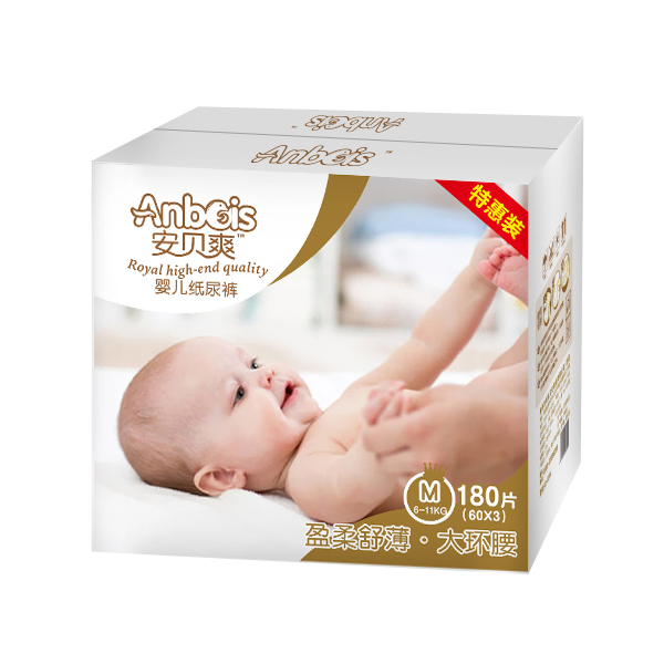 安貝爽盈柔舒薄大環(huán)腰yinge紙尿褲M碼(彩箱).jpg.jpg 安貝爽盈柔舒薄大環(huán)腰yinge紙尿褲M碼(彩箱).jpg.jpg