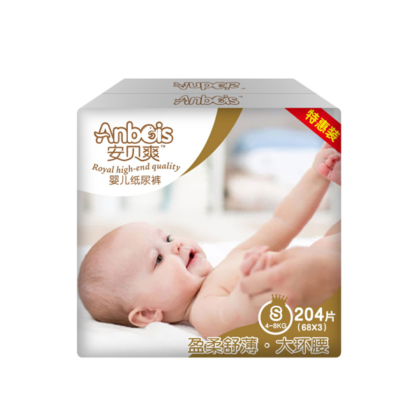 安貝爽盈柔舒薄大環(huán)腰yinge紙尿褲S碼.jpg.jpg 安貝爽盈柔舒薄大環(huán)腰yinge紙尿褲S碼.jpg.jpg