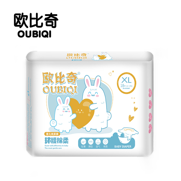 歐比奇環(huán)腰綿柔yinge紙尿褲XL碼(橙色).jpg 歐比奇環(huán)腰綿柔yinge紙尿褲XL碼(橙色).jpg