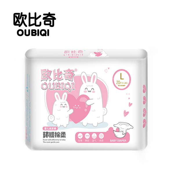 歐比奇環(huán)腰綿柔yinge紙尿褲L碼(粉色).jpg 歐比奇環(huán)腰綿柔yinge紙尿褲L碼(粉色).jpg