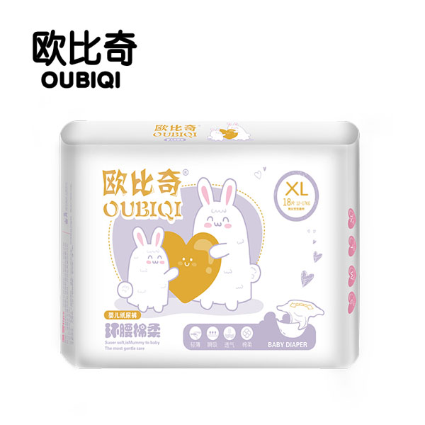 歐比奇環(huán)腰綿柔yinge紙尿褲XL碼(紫色).jpg 歐比奇環(huán)腰綿柔yinge紙尿褲XL碼(紫色).jpg