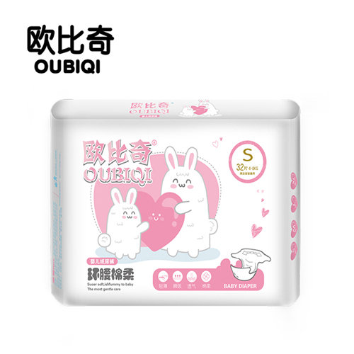 歐比奇環(huán)腰綿柔嬰兒紙尿褲S碼(粉色)