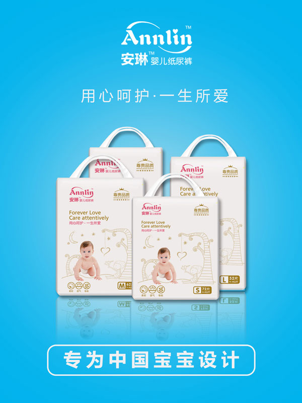 安琳yinge紙尿褲S碼.jpg 安琳yinge紙尿褲S碼.jpg