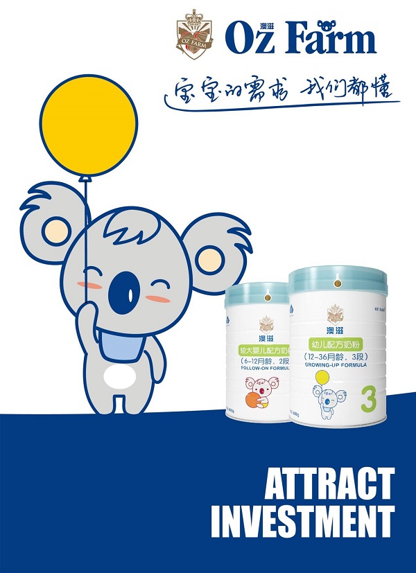 澳滋yingye配方奶粉 - 副本.jpg 澳滋yingye配方奶粉 - 副本.jpg