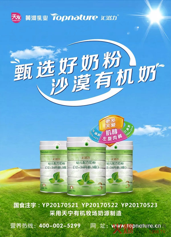 �A��(zh��n)2018 ����(m��ng)�h(yu��n)�� �R�����̷�2017����I(y��)��K��(hu��)�h��M(m��n)�չ�