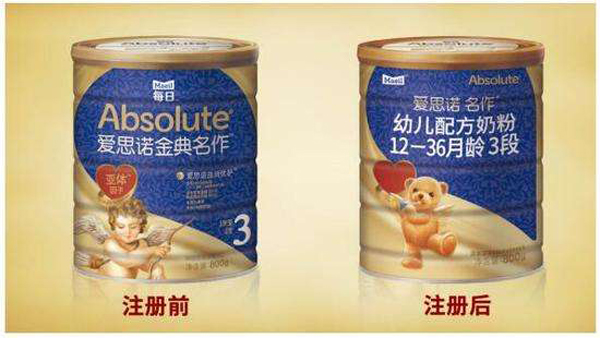 愛思諾名作奶粉注冊(cè)后包裝變化.jpg