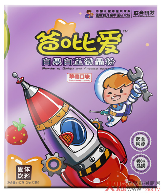 ��۰�����߹�27헌������g(sh��)�����փ�ͯ�󽡿��a(ch��n)�I(y��)��һ�𹲄�(chu��ng)���t(y��)���ƃ|Ԫ�̙C��