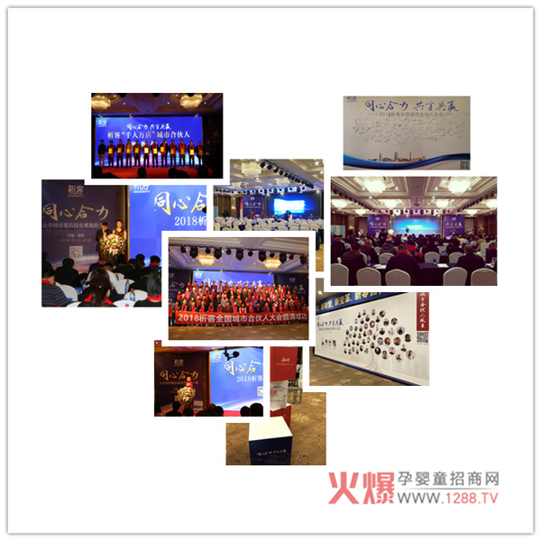 ��ͬ�ĺ��� �������A�� 2018����ȫ��(gu��)���кϻ��˴��(hu��)�A�M(m��n)���