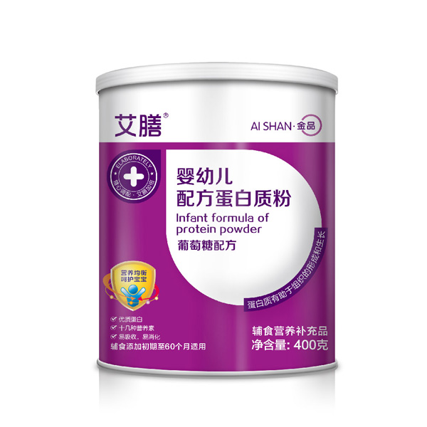 艾膳yingye配方蛋白質(zhì)粉-葡萄糖配方.jpg 艾膳yingye配方蛋白質(zhì)粉-葡萄糖配方.jpg