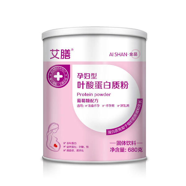 艾膳yunf型葉酸蛋白質(zhì)粉--葡萄糖配方.jpg 艾膳yunf型葉酸蛋白質(zhì)粉--葡萄糖配方.jpg