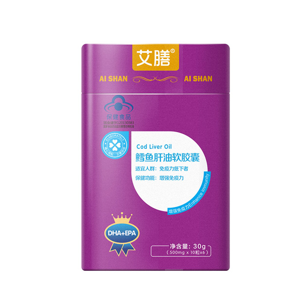 艾膳鱈魚(yú)肝油軟膠囊.jpg 艾膳鱈魚(yú)肝油軟膠囊.jpg