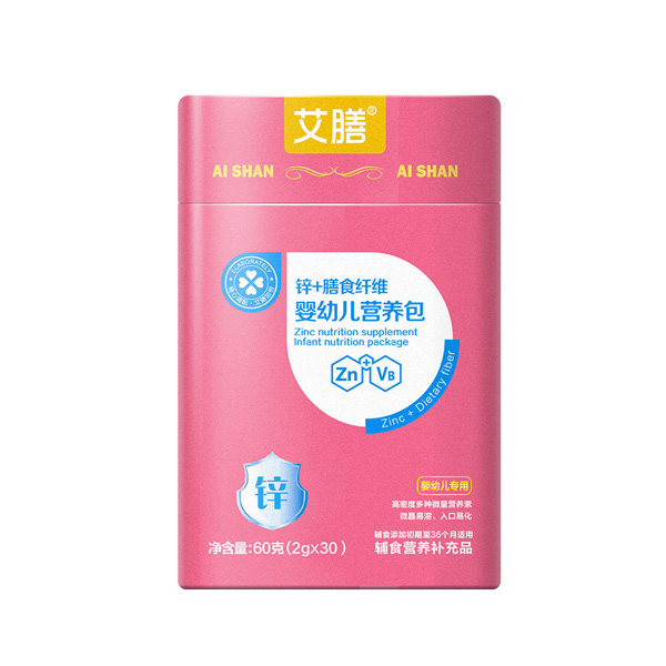 艾膳yingye營養(yǎng)包(鋅+膳食纖維).jpg 艾膳yingye營養(yǎng)包(鋅+膳食纖維).jpg