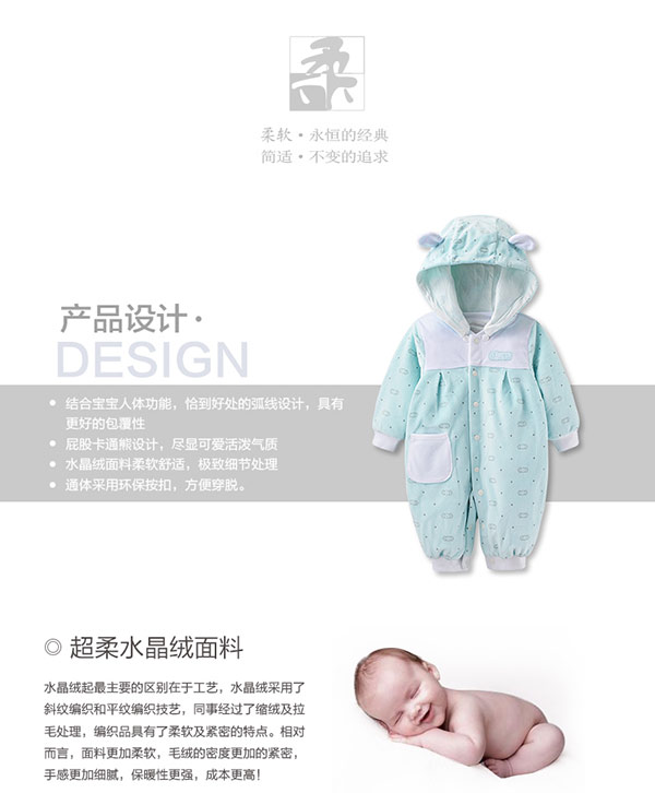 小斑豆yinge保暖連體衣.jpg 小斑豆yinge保暖連體衣.jpg