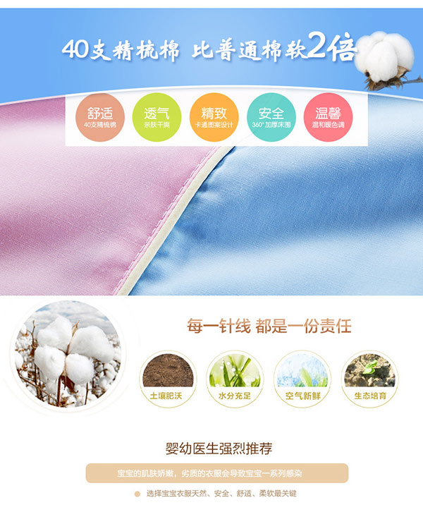 小斑豆-yinge床上用品七件套1.jpg 小斑豆-yinge床上用品七件套1.jpg