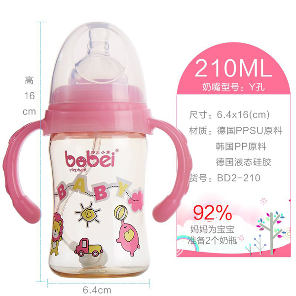  ��ؐС��PPSU��ƿ��ɫ210ml