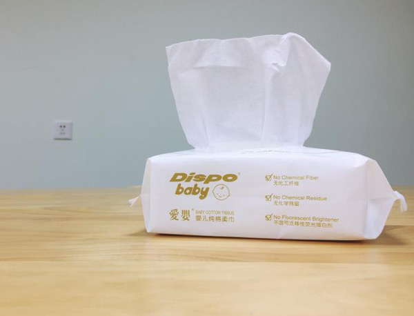 愛嬰純棉柔巾.jpg 愛嬰純棉柔巾.jpg