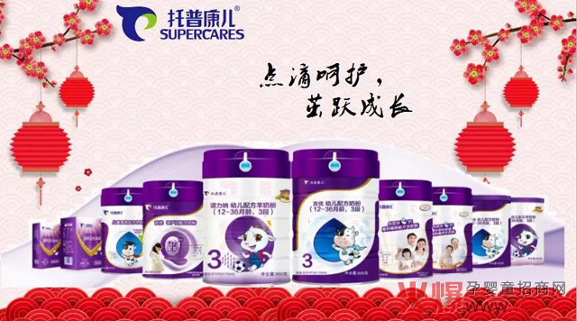 ��ʳ�䷽�sҫ֮��(zh��n)��4�����տ������̷ۡ��r���Ӿ����������Ћ�ͯ�a(ch��n)Ʒ���[��