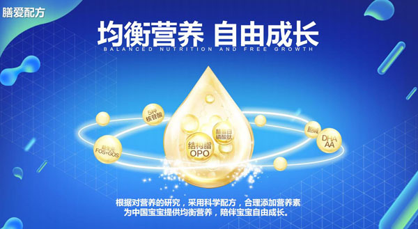 雅士利膳愛(ài)yingye配方奶粉產(chǎn)品特色.jpg