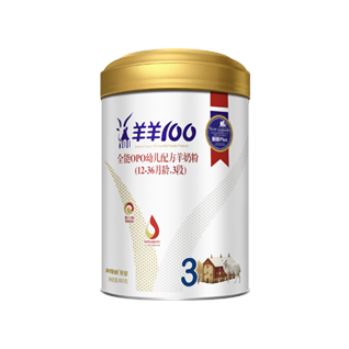 羊羊100全能opoyoue配方羊奶粉3段.png 羊羊100全能opoyoue配方羊奶粉3段.png