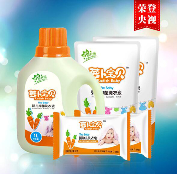 蘿卜寶貝洗滌用品組合主圖