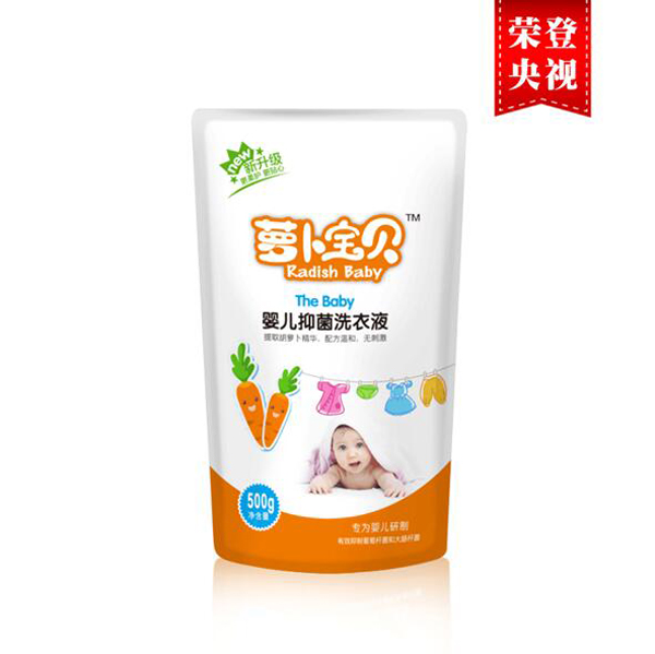 蘿卜寶貝洗衣液袋裝