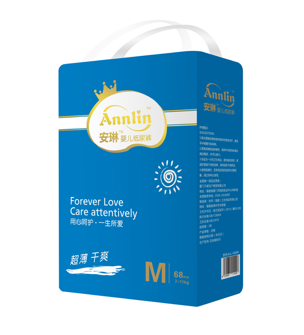 安琳yinge紙尿褲藍版M68.jpg 安琳yinge紙尿褲藍版M68.jpg