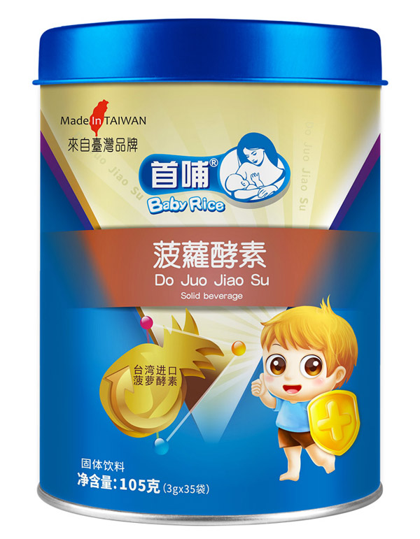 首哺菠蘿酵素.jpg 首哺菠蘿酵素.jpg