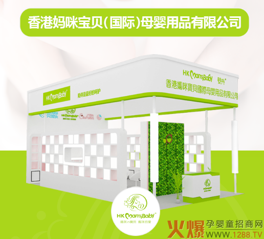 ���䌚ؐ�\(ch��ng)�����W�R������������(gu��)�H�Ћ�ͯ�a(ch��n)Ʒ���[��(hu��)���_(k��i)���������o(h��)֮����