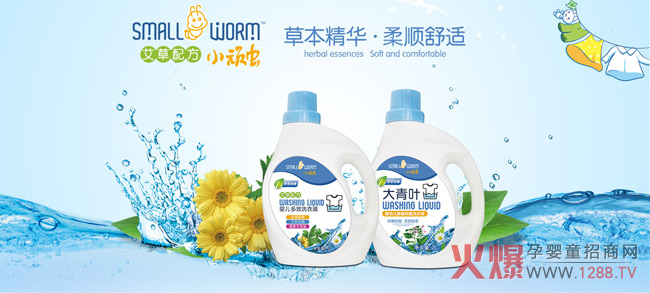 ��������ʿ�yС�B�xϴ�o(h��)Ʒ�����ྩ��չ�����_��ȫ�°�ȫϴ�o(h��)֮��