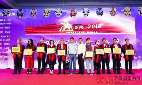 ��(��i)�_(d��)���s�ߡ�2018�̷�Ʒ�Ƴ��L(zh��ng)֮�ǡ���(ji��ng) ���䷽ע��(c��)�r(sh��)�������顰�A��