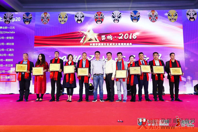 ��(ji��n)����Ȼ�����o(h��)���L(zh��ng)���R�������s�@���2018�̷�Ʒ�Ƴ��L(zh��ng)֮��