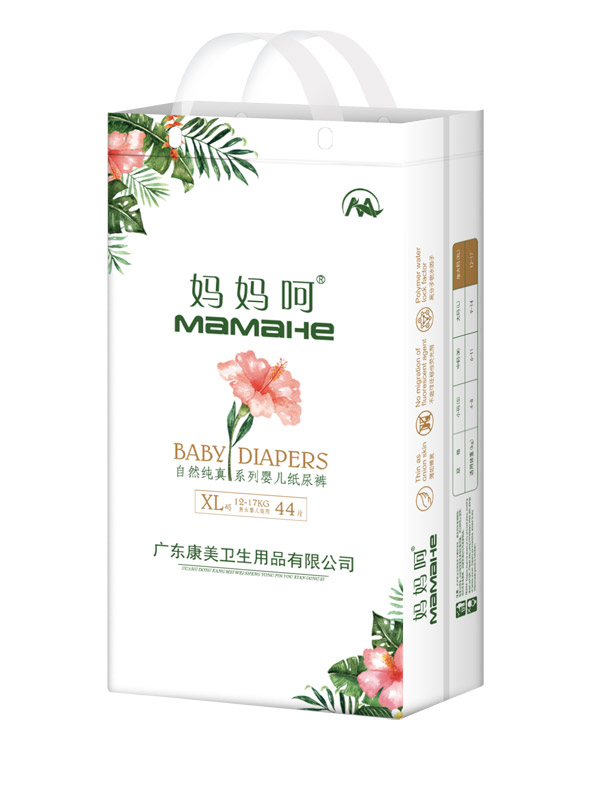 媽媽呵自然純真系列yinge紙尿褲XL44.jpg 媽媽呵自然純真系列yinge紙尿褲XL44.jpg