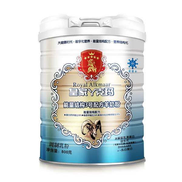 皇家丫克瑪能量結(jié)構(gòu)3號(hào)配方羊奶粉800克.jpg 皇家丫克瑪能量結(jié)構(gòu)3號(hào)配方羊奶粉800克.jpg
