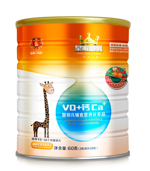 皇家御乳VD+鈣營(yíng)養(yǎng)包.jpg 皇家御乳VD+鈣營(yíng)養(yǎng)包.jpg