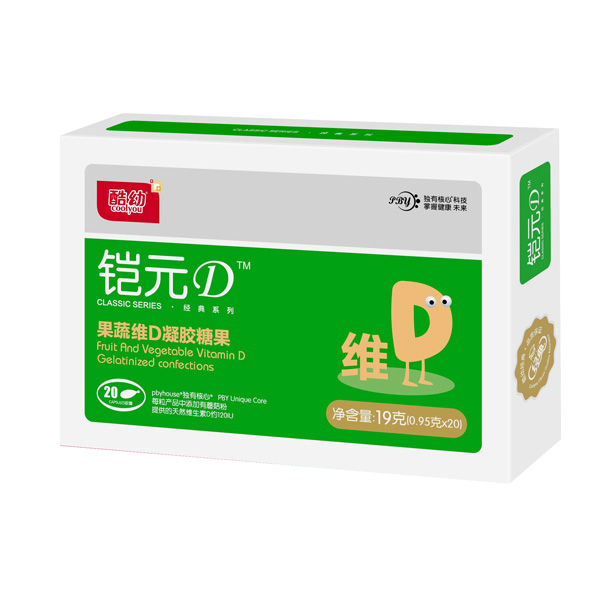 酷幼鎧元D-果蔬維D凝膠糖果.jpg 酷幼鎧元D-果蔬維D凝膠糖果.jpg