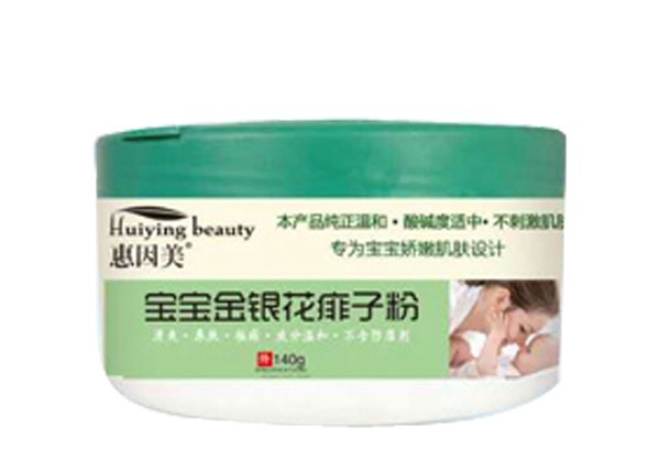 惠因美寶寶金銀花痱子粉產品圖.jpg