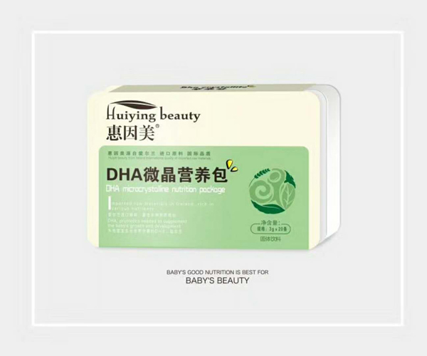 惠因美DHA微晶營養(yǎng)包