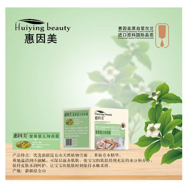  ������ѩ�Ջ냺�؝�(r��n)˪