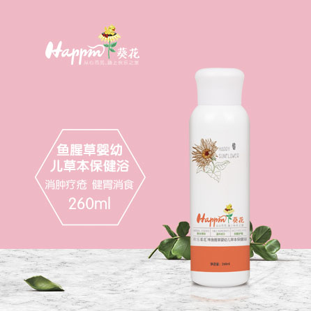 歡樂葵花魚腥草草本保健浴