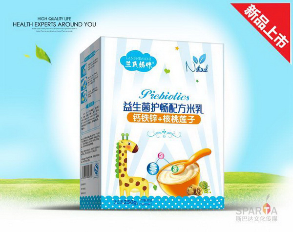 蘭氏媽咪益生菌護暢配方米乳(鈣鐵鋅+核桃蓮子).jpg 蘭氏媽咪益生菌護暢配方米乳(鈣鐵鋅+核桃蓮子).jpg