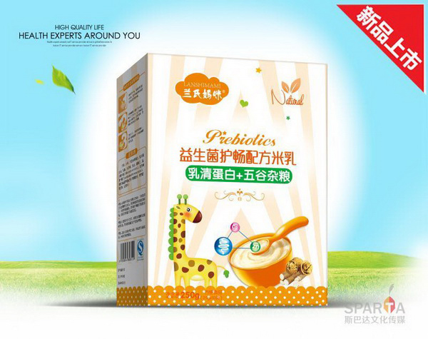 蘭氏媽咪益生菌護暢配方米乳(乳清蛋白+五谷雜糧).jpg 蘭氏媽咪益生菌護暢配方米乳(乳清蛋白+五谷雜糧).jpg