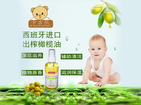 卡吉熊西班牙進口出榨橄欖油.jpg 卡吉熊西班牙進口出榨橄欖油.jpg