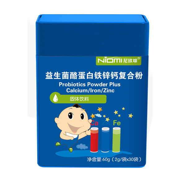 尼歐咪益生菌酪蛋白鐵鋅鈣復(fù)合粉固體飲料.jpg 尼歐咪益生菌酪蛋白鐵鋅鈣復(fù)合粉固體飲料.jpg