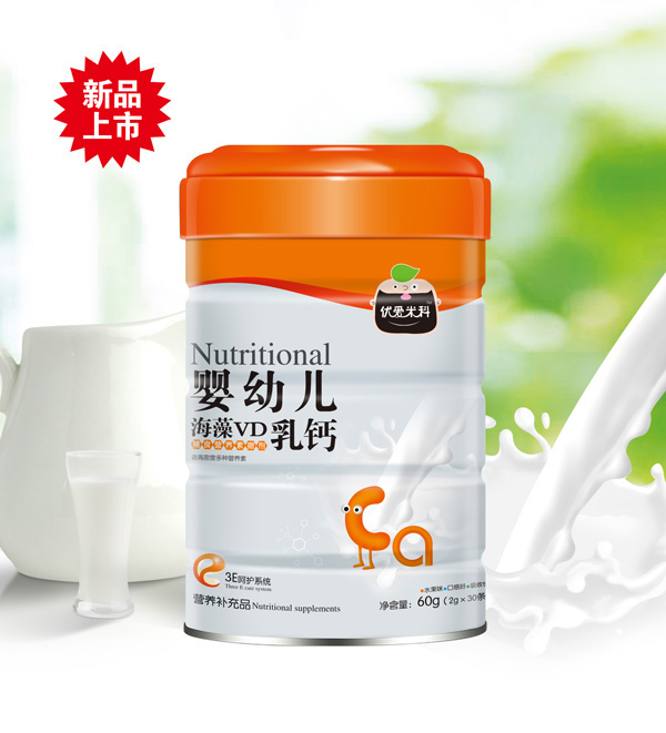 優(yōu)愛米科yingye海藻VD乳鈣輔食營(yíng)養(yǎng)素撒劑.jpg 優(yōu)愛米科yingye海藻VD乳鈣輔食營(yíng)養(yǎng)素撒劑.jpg