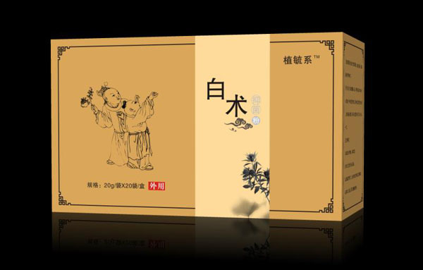 植毓系白術抑菌粉.jpg 植毓系白術抑菌粉.jpg