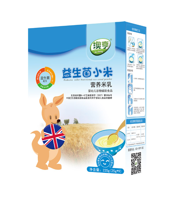 澳亨益生菌小米營(yíng)養(yǎng)米乳盒裝.jpg 澳亨益生菌小米營(yíng)養(yǎng)米乳盒裝.jpg
