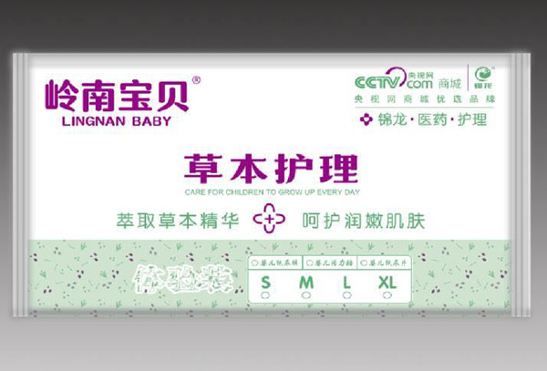 嶺南寶貝草本護理體驗裝.jpg 嶺南寶貝草本護理體驗裝.jpg